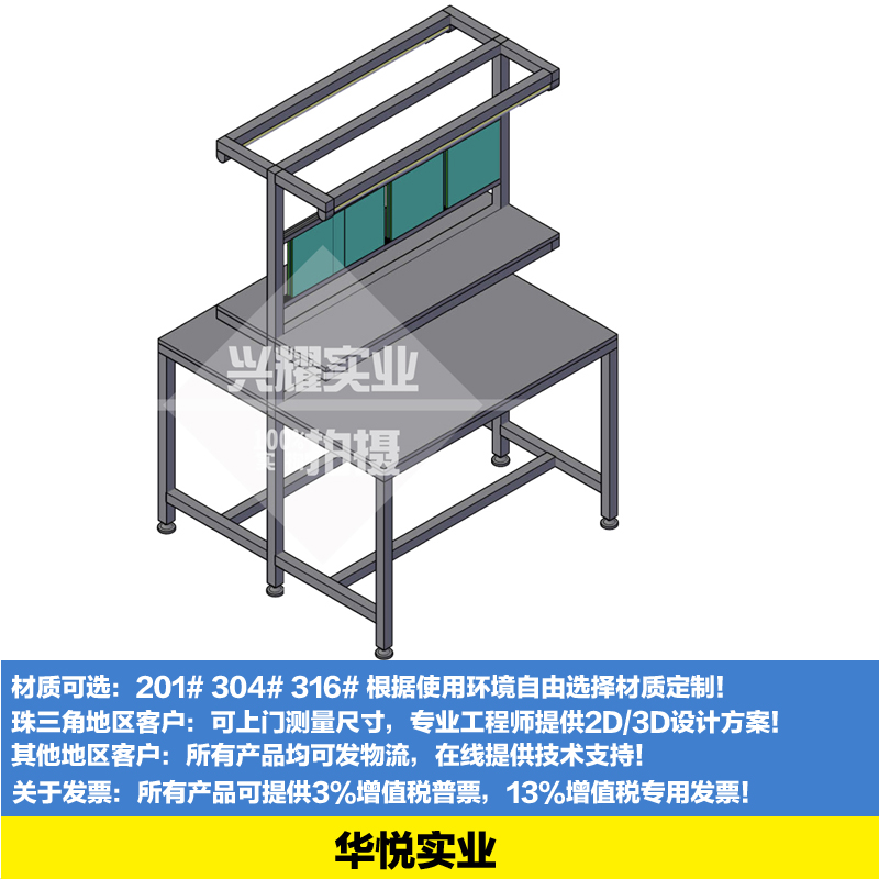 工作台樣品案例（lì）