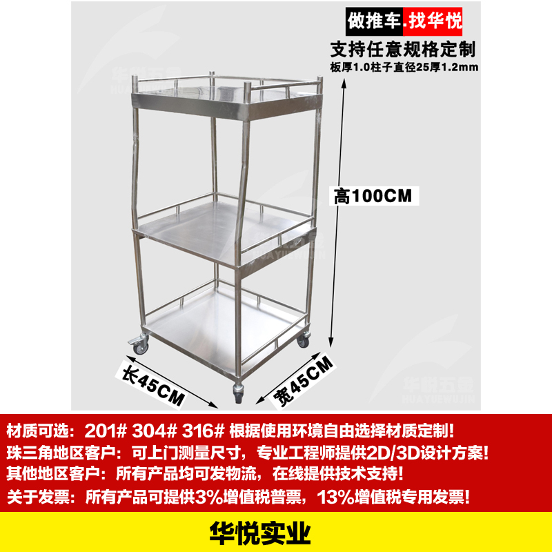 STC-18維修店不鏽（xiù）鋼推車機油展示車車間工（gōng）具車
