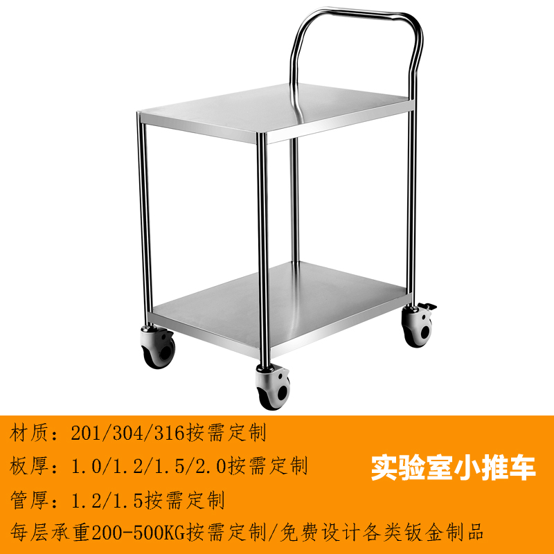 STC-11華悅實業,東莞不鏽鋼手推（tuī）車,深圳不鏽鋼工作台,上（shàng）海不鏽鋼櫃,不鏽鋼推車工廠,定做不鏽鋼推車,東莞市華悅五金實業有（yǒu）限（xiàn）公司