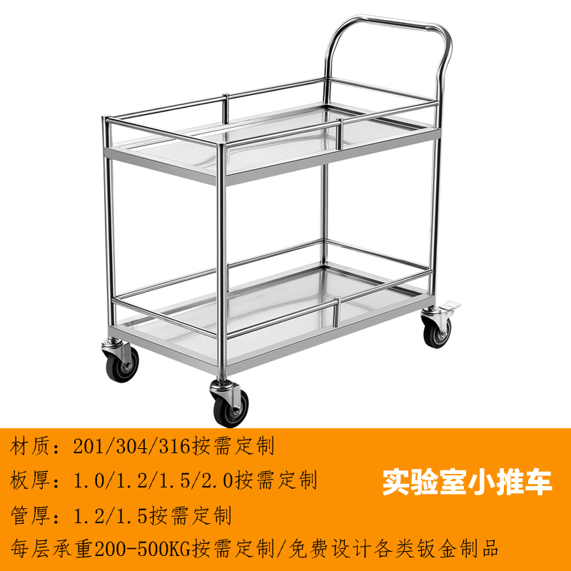 STC-01華悅實業,東莞不鏽鋼（gāng）手推車,深圳不鏽（xiù）鋼工作台,上（shàng）海不（bú）鏽鋼櫃,不鏽鋼推車工廠（chǎng）,定做不鏽鋼推車,東莞市華悅五金實業有限公司
