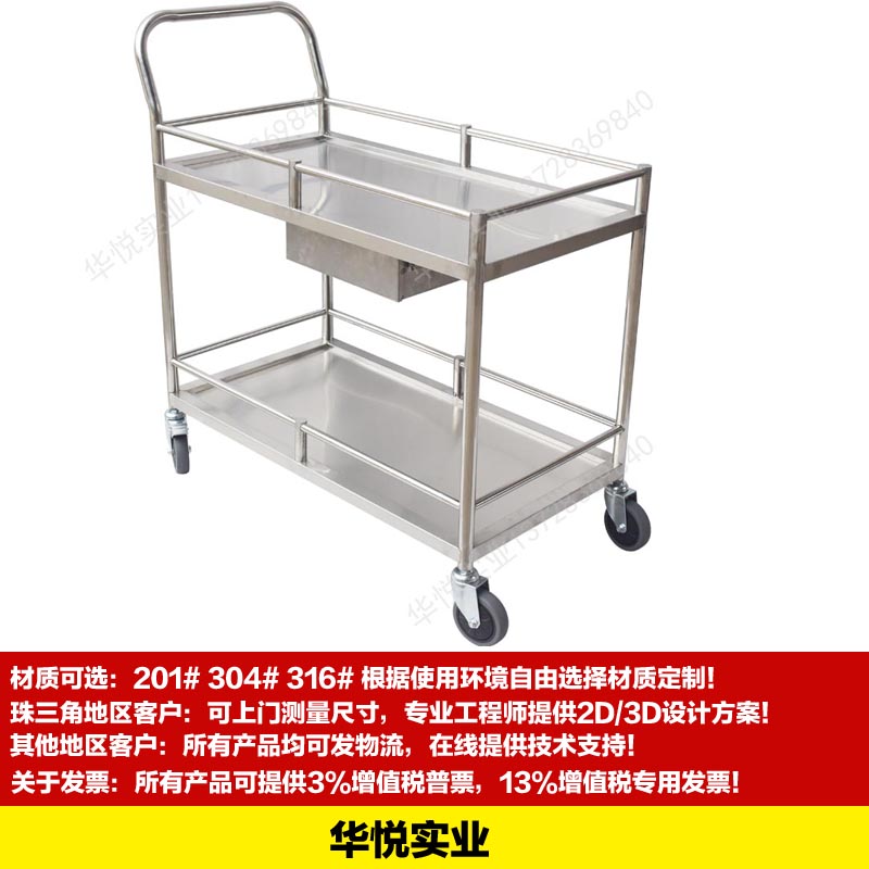 STC-40雙層單抽工具車，儀（yí）器設備周轉車